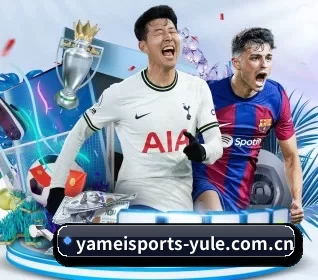 亚美体育 APP 界面