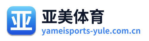 亚美体育 Logo